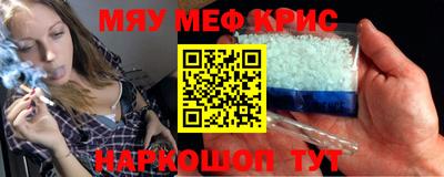 СК Комсомольск-на-Амуре