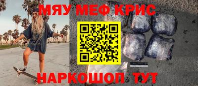 СК Комсомольск-на-Амуре
