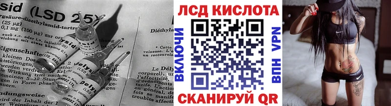 LSD-25 экстази ecstasy  сколько стоит  Обь 