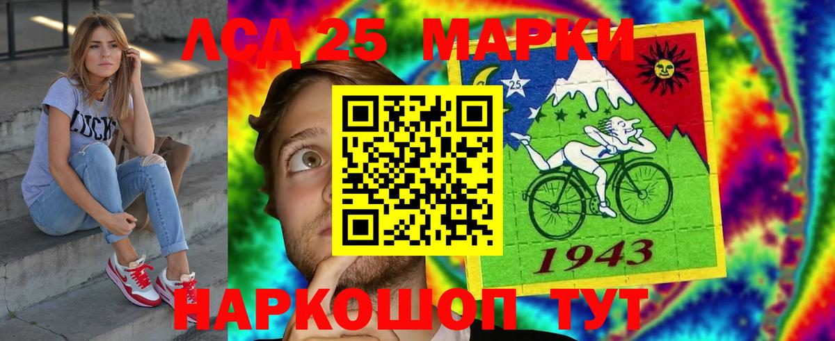 Обь  Лсд 25 экстази ecstasy  Лсд 25 экстази  Вход с VPN 