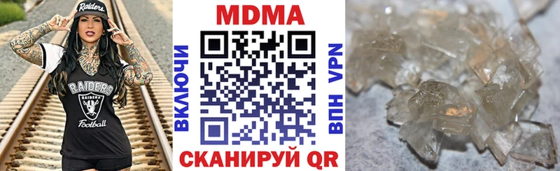 наркота Обь omg ссылка MDMA Molly