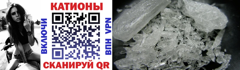 Меф mephedrone  Обь 