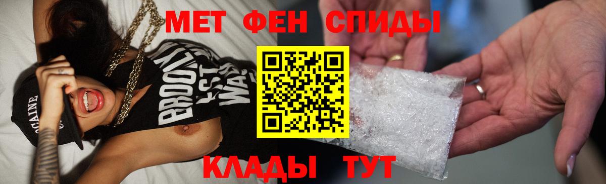 Обь  Первитин пудра  Первитин пудра  Вход с VPN 