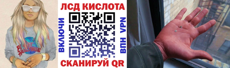Марки 25I-NBOMe 1,8мг  купить   Обь 