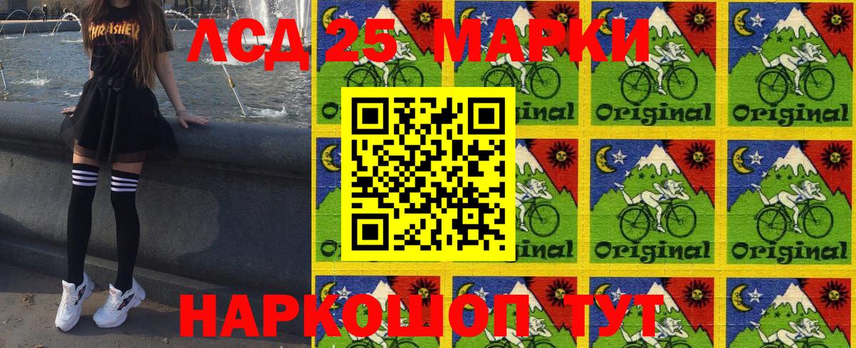 Обь  Марки NBOMe 1500мкг  Марки NBOMe 1500мкг  Наркотические марки  Вход с VPN 