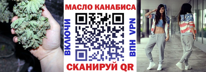 ТГК жижа  как найти наркотики  Обь 