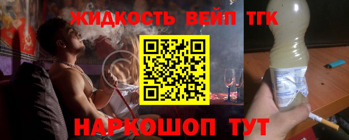 Дистиллят ТГК концентрат Обь