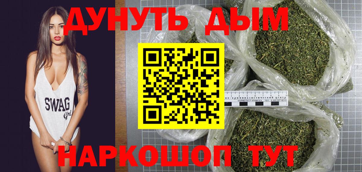 Канабис индика  Конопля Amnesia  Обь  МАРИХУАНА планчик  Шишки марихуана марихуана  Вход с VPN 
